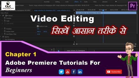 Make sure your output channel is set to stereo, and your audio quality set to high for optimal audio. Adobe Premiere Tutorial | Ch -1 | FULL COURSE | How to do ...