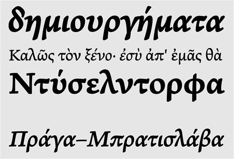 Greek Handwriting Font