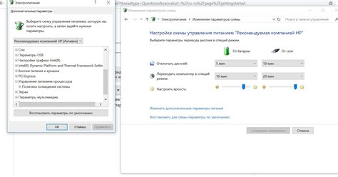 управление питанием процессора Windows 10 Сообщество Microsoft