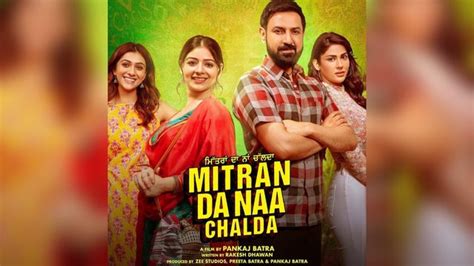 Mitran Da Naa Chalda Trailer Gippy Grewal Tanias Upcoming Movie In
