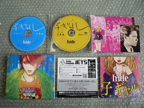 Hide『子 ギャル』初回限定盤【cddvd】pv15曲ベストbest他出品 タレントグッズ 新品・中古のオークション モバオク