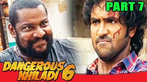 Dangerous Khiladi 6 L Part 7 L Telugu Comedy Hindi Dubbed Movie
