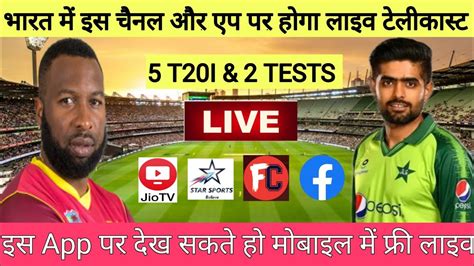 West Indies Vs Pakistan 2021 Live Streaming Tv Channels Wi Vs Pak