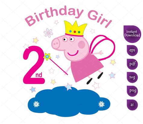 Peppa Pig 2nd Birthday Girl Clipart Peppa Pig Svg Printable Etsy