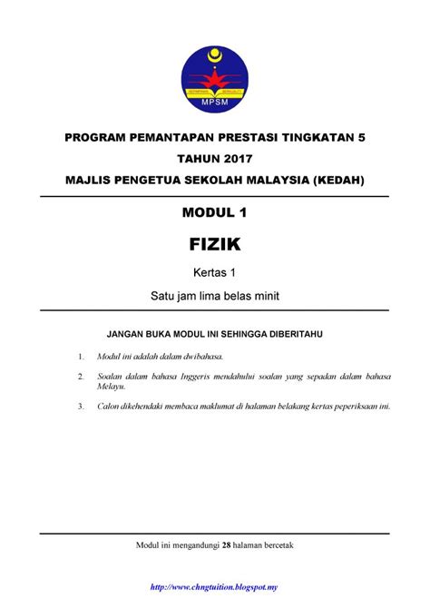 Form 4 physics / fizik. Contoh Soalan Lukisan Kejuruteraan Tingkatan 4 - Home Dac