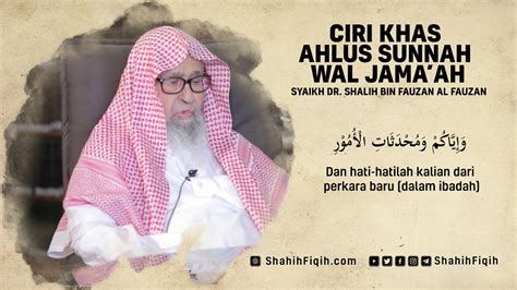 Ahlus Sunnah Wal Jamaah / Buku Intisari Aqidah Ahlus Sunnah Wal Jamaah