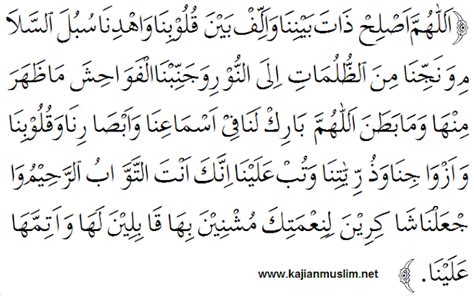 Doa Selamat Dalam Bahasa Melayu