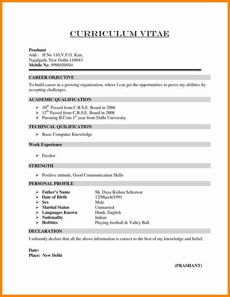 Resume samples for entry level profiles, freshers, graduates, new … Mba Finance Fresher Resume format Inspirational Resume ...