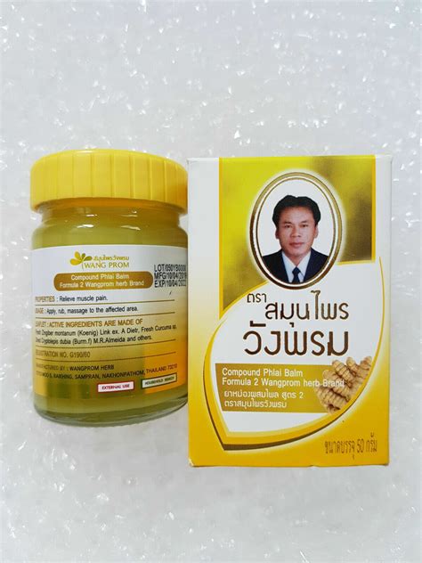 X G Wang Phrom Yellow Balm Aches Pains Wang Prom Original Thai Herbal Ebay