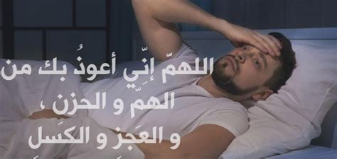 كيفية التغلّب على الوسواس القهريّ الوسواس القهريّ يُعرفُ الوسواسُ القهريّ بأنّه أحدُ. دعاء الخوف والقلق والوسواس مجرب