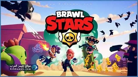 فلعبة brawl stars من أقوى العاب الاركيد إن لم تكن أقواهم نظرا لتميزها بالسرعة الفائقة وقدرتها على ان تجذب انتباهك طوال فترة اللعب. خلفيات براول ستارز - Latest Brawl Stars Amino - يمكنك ...
