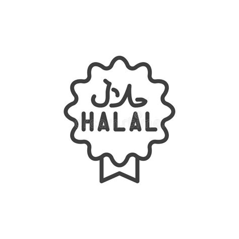 Halal Logo Stock Illustrations Halal Logo Stock Illustrations Vectors Clipart