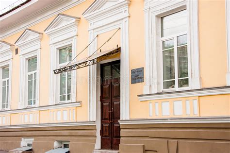 Das russische haus der wissenschaft und kultur in berlin. Dauerwelle, Russland - 9. Mai 2016: Haus Von Diaghilev ...