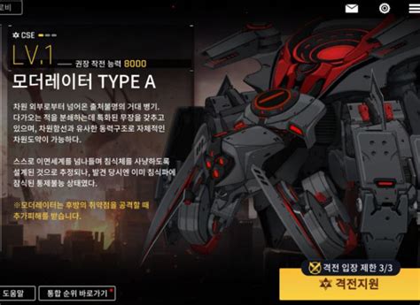 Prev v4취침 또는 평상시 자동사냥 방법 및 위치 공략 v4취침 또는 평상시 자동사냥 방법 및 위치 공략 2020.02.17by 주영 넥슨 v4 투력표(2019년 11월 30일) next 넥슨 v4 투력표(2019년 11월 30일). 넥슨, '카운터사이드' 신규 콘텐츠 '격전지원' 업데이트 ...