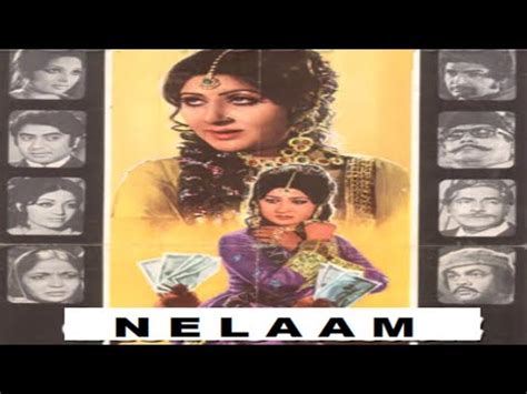 Nelaam Asiya Shahid Nisho Qavi Official Pakistani Movie