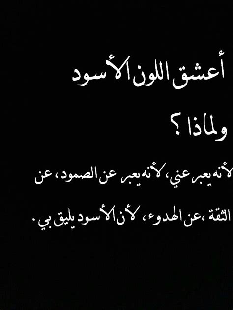 Check out the best instagram رمزيات_للتصميم hashtags. خلفيات على اللون الاسود