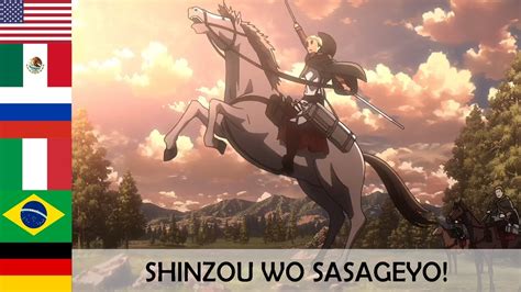 Shinzou Wo Sasageyo In 7 Languages Attack On Titan Youtube