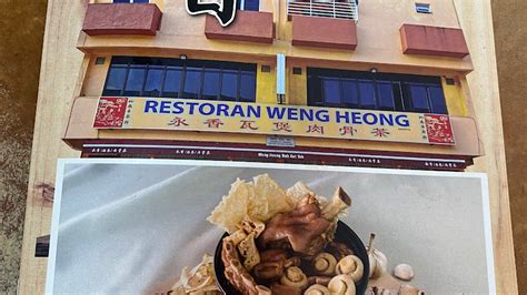 Restaurant Weng Heong Bak Kut Teh Ninjafound Com Your Trusted Local Guide