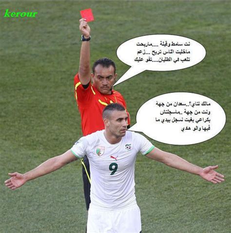 Find out everything about rachid ghezzal. Ghazal | Free Images at Clker.com - vector clip art online ...