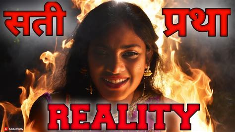 SATI PRATHA Exposed Debunking Myths And Revealing Facts YouTube