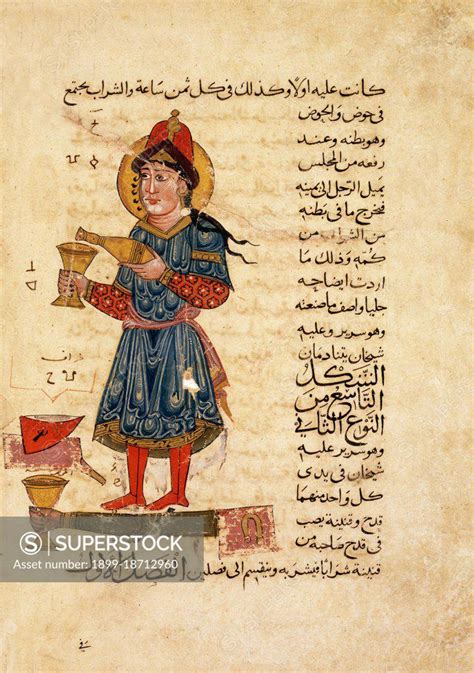 A Painting On Paper In Color And Gold Leaf From Al Jazari S Kitab Fi