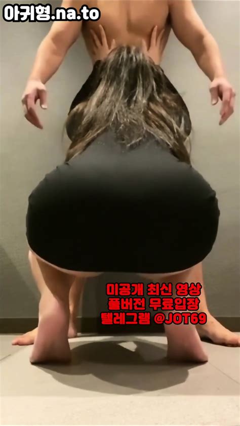 SM 한국 야동 텔레그램 JOT 애널플러그 브라 옆집 체쿵 친오빠 섭 여관 교사 미공개신작