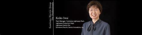 Sumitomo Electric Group The Professionals Keiko Iwai Sumitomo