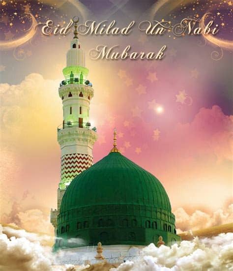 भाई दूज पर इन images, wishes, wallpapers, quotes, sms, whatsapp and facebook status से दें शुभकामनाएं. Advance Eid Milad-un Nabi SMS Messages Images Wishes ...