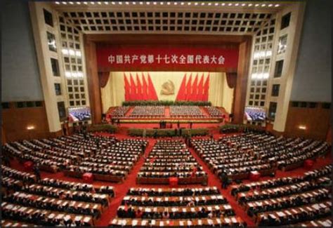 10 Facts About Chinas Government Fact File