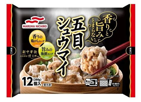 Frozen Dumpling Gomoku Shumai 288g Deans Fujiya