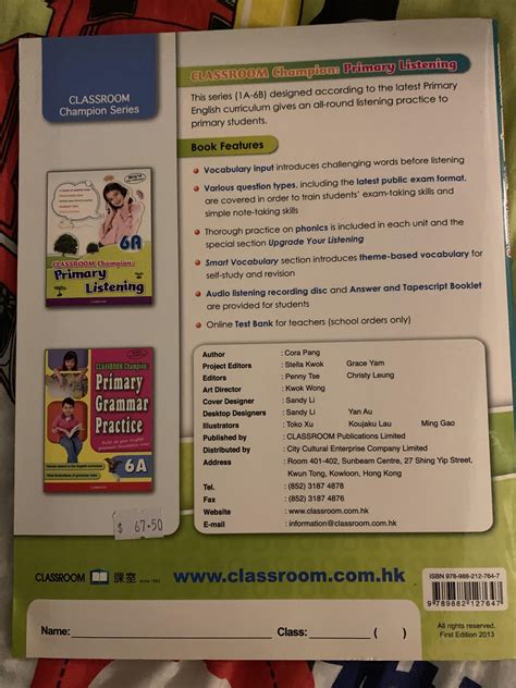 小學英文補充練習 Classroom Champion Primary Listening 4b 興趣及遊戲 書本 And 文具 書本及雜誌 補充練習 Carousell
