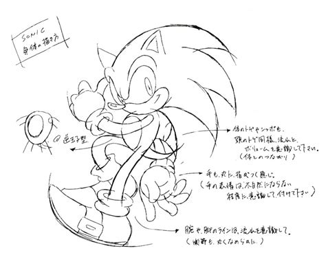 Sonic Concept Art Page 5 Green Hills Zone Ssmb