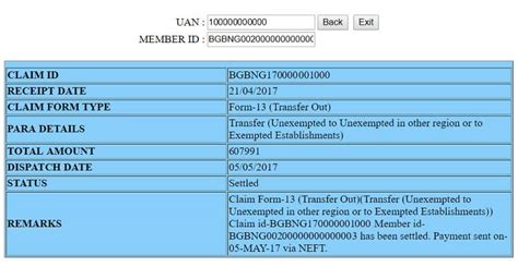 How To Check Member Ids Or Pf Accounts Linked To Uan