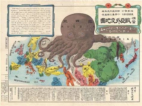 a humorous diplomatic atlas of europe and asia 滑稽欧亜外交地図 kokkei Ō a gaikō chizu