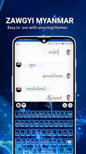 Zawgyi Myanmar Keyboard 2021 Apk By Rfapps