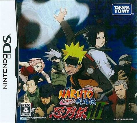 Naruto Shippuden Shinobi Retsuden 3 Boxarts For Nintendo Ds The