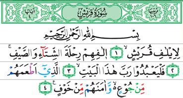 Download lagu mp3 & video: Bacaan Surah Al-Quraisy Beserta Dengan Tafsirnya 1- 4 Ayat ...