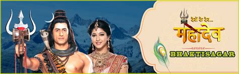 Devon Ke Dev Mahadev All Season Full Episodes In Hindi Watch Online