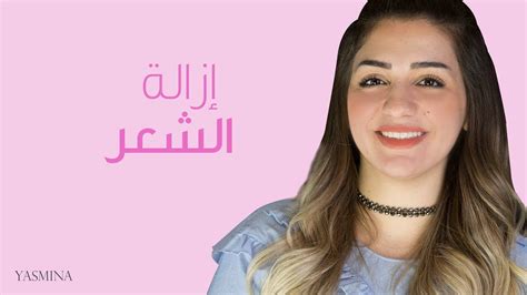 فوائد المشي لمدة ٣٠ دقيقة يومياً أكثر من هائلة! فوائد بياض البيض والنشا للوجه , ماسك طبيعي بالنشا - روح اطفال