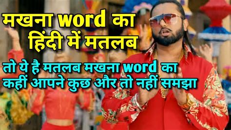 Makhna Lyrics In Hindi Honey Singh Youtube