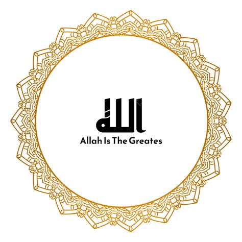 Luxury Circle Pattern Logo Border For Islamic Quran Transparent