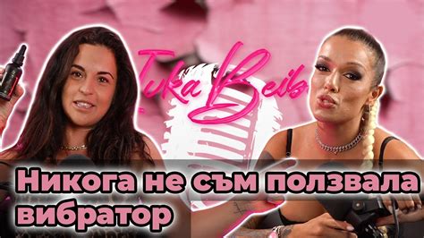 Diona Ivka Beibe Podcast Youtube