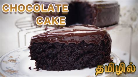 Check spelling or type a new query. Chocolate cake - in Tamil | Wtih Choco Glazing | Eggless ...