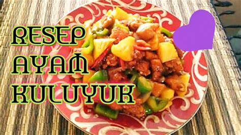 Pedas manis gurih resep ayam goreng mentega. RESEP AYAM KULUYUK ASAM MANIs - YouTube