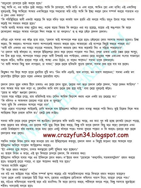 Bangla Choti Comics Of Sabita Vabi Pdf File Repack Peatix