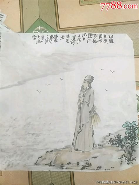 唐人诗意图~河南画家魏彦刚老师作品 价格49元 Se84493774 人物国画原作 零售 7788收藏收藏热线