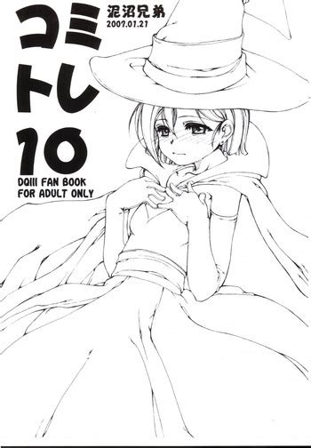 Comitore 10 Nhentai Hentai Doujinshi And Manga