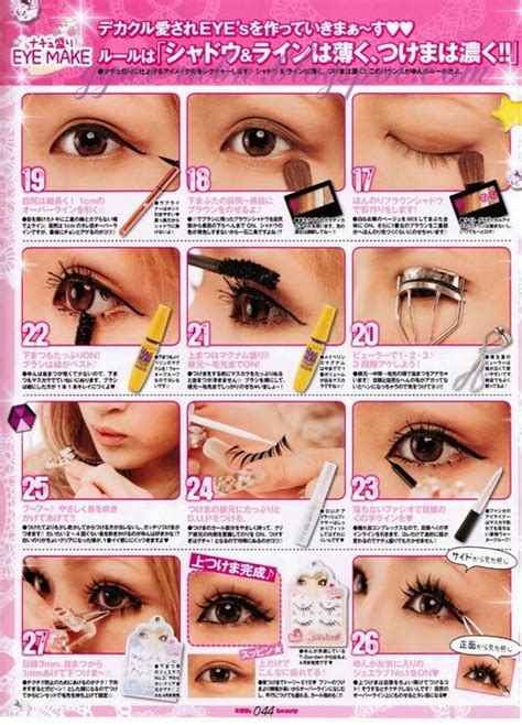 Tutorial Japanese Eye Makeup Indonesia Beauty And Travel Blogger Miharu Julie Indonesian