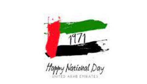 Happy National Day Uae