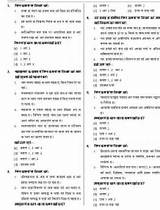 Questions On Civil Service Exam Pictures